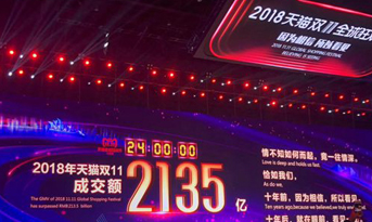 雙11“剁手”了嗎？聽說你的快遞被燒了，還是在辦公室穩(wěn)一點(diǎn)