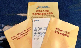 粵港澳大灣區來臨，怎么看深圳的寫字樓市場？