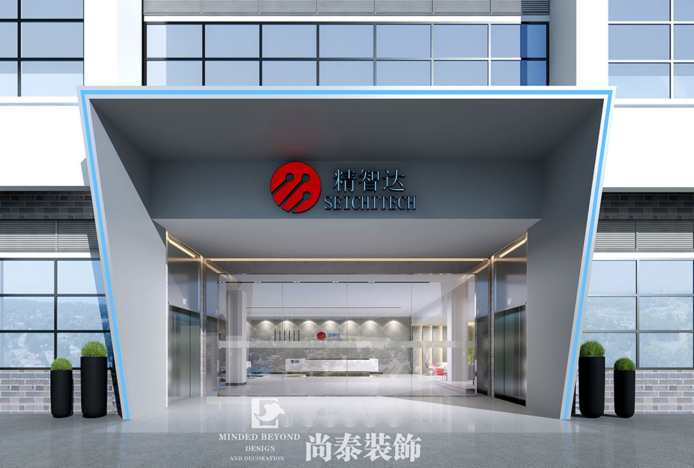 深圳龍華富安娜工業(yè)園國家高新技術(shù)企業(yè)辦公樓裝修設計