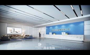 深圳辦公室裝修設(shè)計技巧有哪一些？